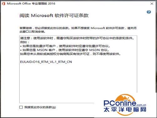 word2003如何升级2013(office2013怎么升级到2016)