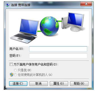 win10宽带怎么拨号上网(window10宽带怎么拔号)