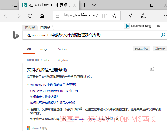 window10系统遇到问题(window10遇到问题并且需要重新启动)