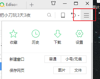 win10自带浏览器清理缓存(如何清理电脑浏览器缓存window10)