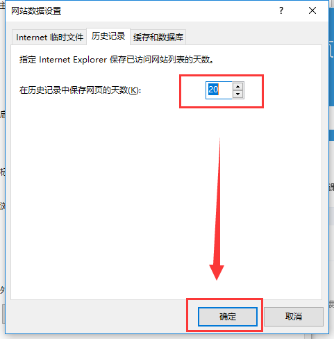 win10自带浏览器清理缓存(如何清理电脑浏览器缓存window10)