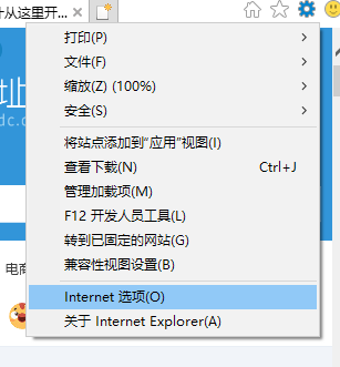 win10自带浏览器清理缓存(如何清理电脑浏览器缓存window10)