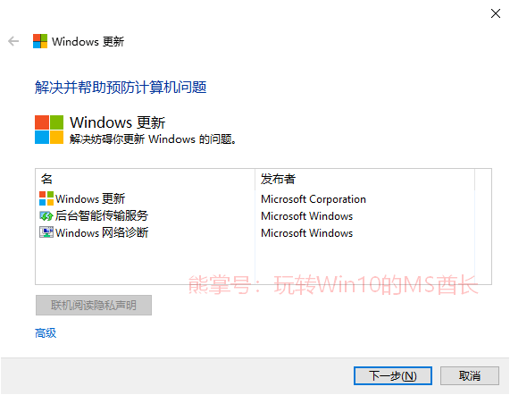 windows更新 正在下载 一直0(windows更新正在下载100%)