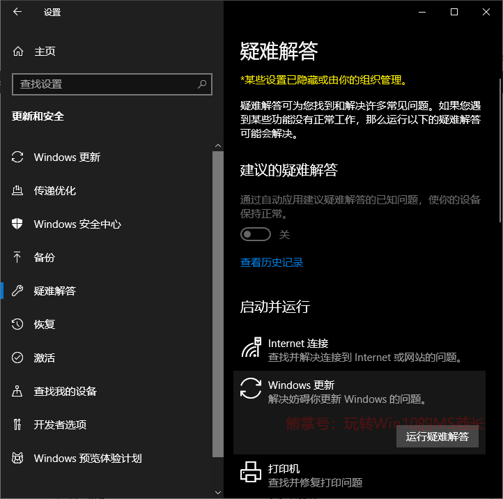 windows更新 正在下载 一直0(windows更新正在下载100%)