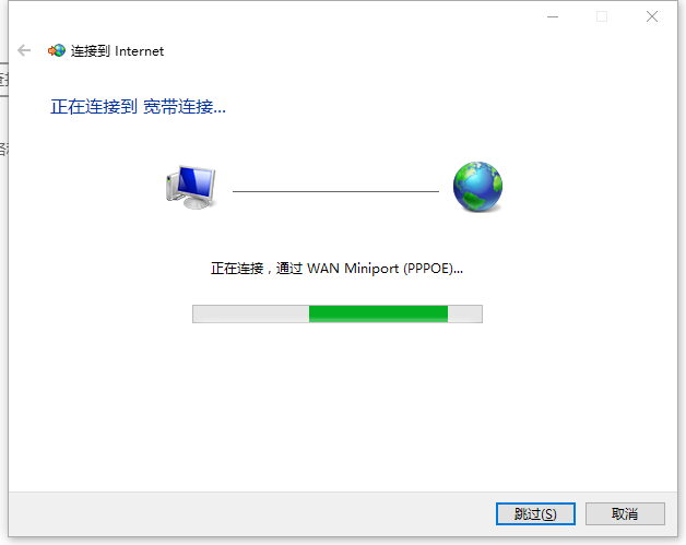 win10宽带怎么拨号上网(window10宽带怎么拔号)