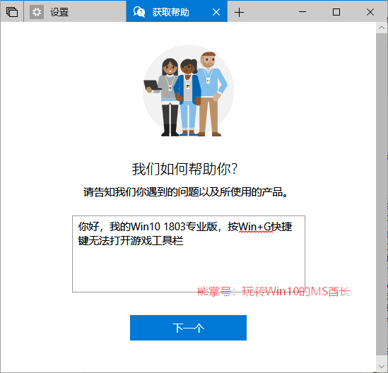 window10系统遇到问题(window10遇到问题并且需要重新启动)