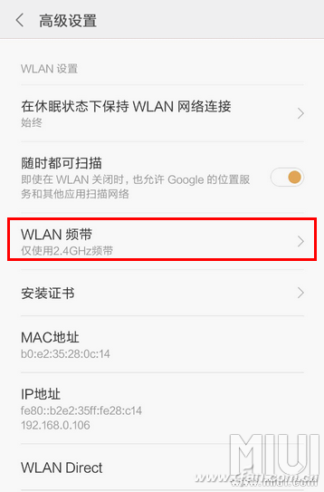 wifi如何屏蔽游戏(如何防止游戏掉线)