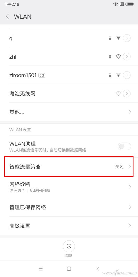 wifi如何屏蔽游戏(如何防止游戏掉线)