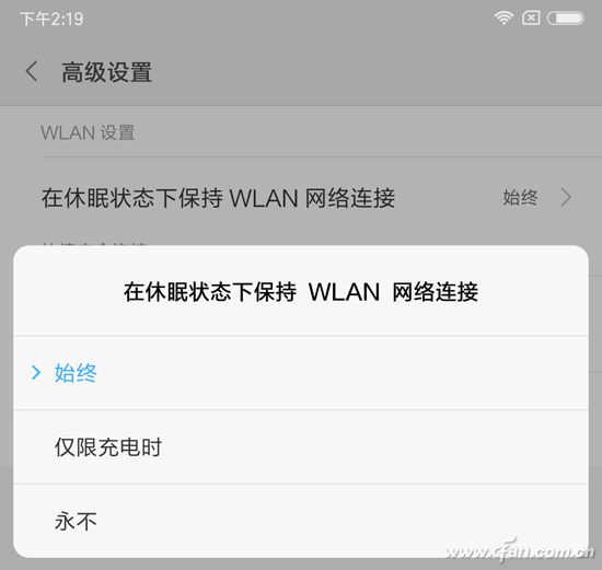 wifi如何屏蔽游戏(如何防止游戏掉线)