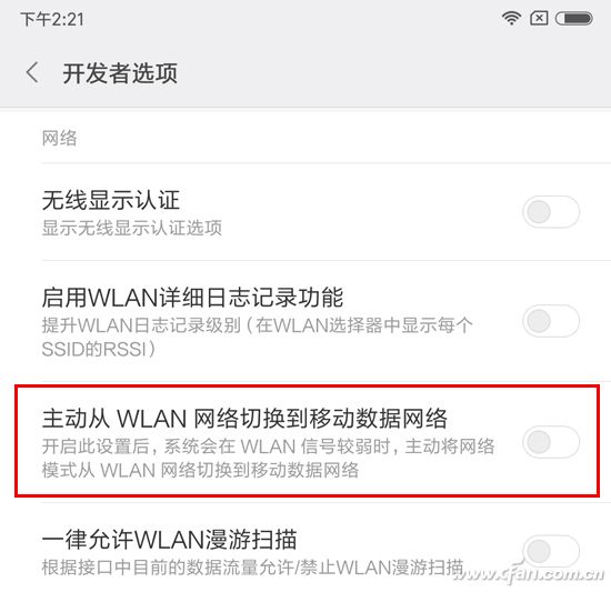 wifi如何屏蔽游戏(如何防止游戏掉线)