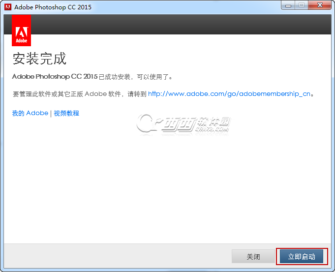 adobe photoshopcc2015.5安装教程(adobe photoshop cc2015安装教程)