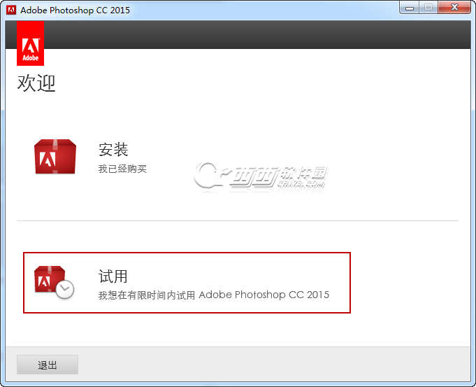 adobe photoshopcc2015.5安装教程(adobe photoshop cc2015安装教程)