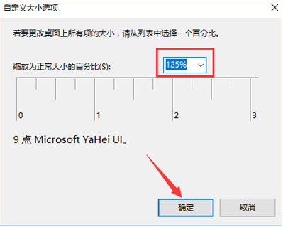 win10显示器模糊怎么调(win10电脑显示器模糊怎么调)