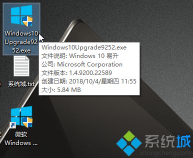 win10怎么升级到1809(如何升级到win1020h2)