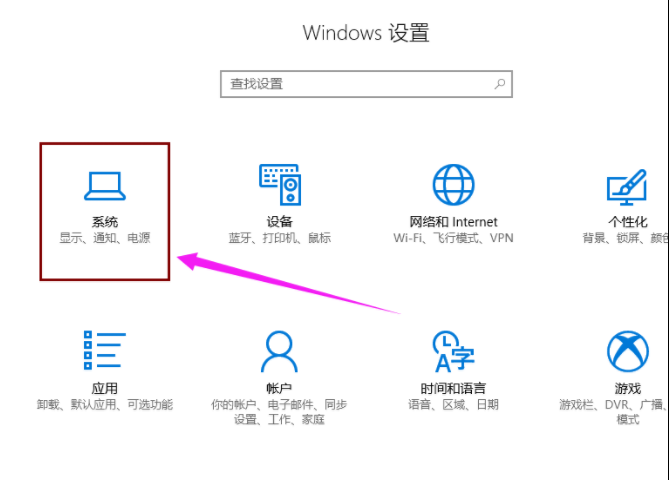 window10快速启动怎么关闭(windows 10关闭快速启动)