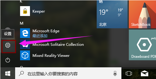 window10快速启动怎么关闭(windows 10关闭快速启动)