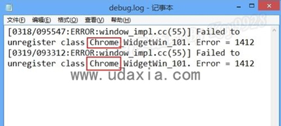 debuglog可以删除吗(debug.log删不掉)