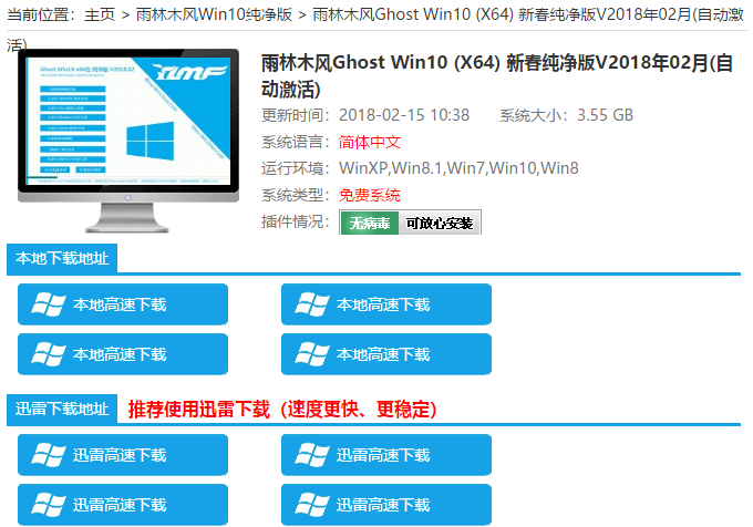 正版windows10怎么下载(win10正版如何下载)