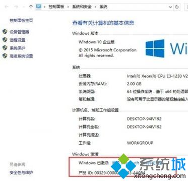 windows提示要激活是什么意思(win10老是提醒激活如何关掉?)