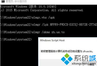 windows提示要激活是什么意思(win10老是提醒激活如何关掉?)