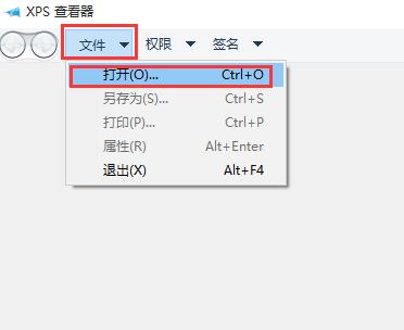 另存为pdf或xps加载项下载(win10系统怎么设置pdf默认打开方式)