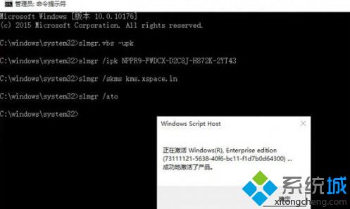 windows提示要激活是什么意思(win10老是提醒激活如何关掉?)