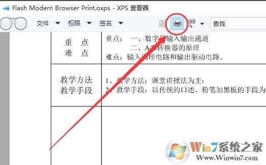 另存为pdf或xps加载项下载(win10系统怎么设置pdf默认打开方式)