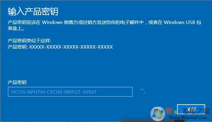 w10更改产品密钥(windows10更改产品密钥)