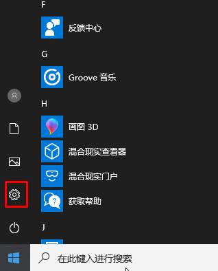 w10更改产品密钥(windows10更改产品密钥)