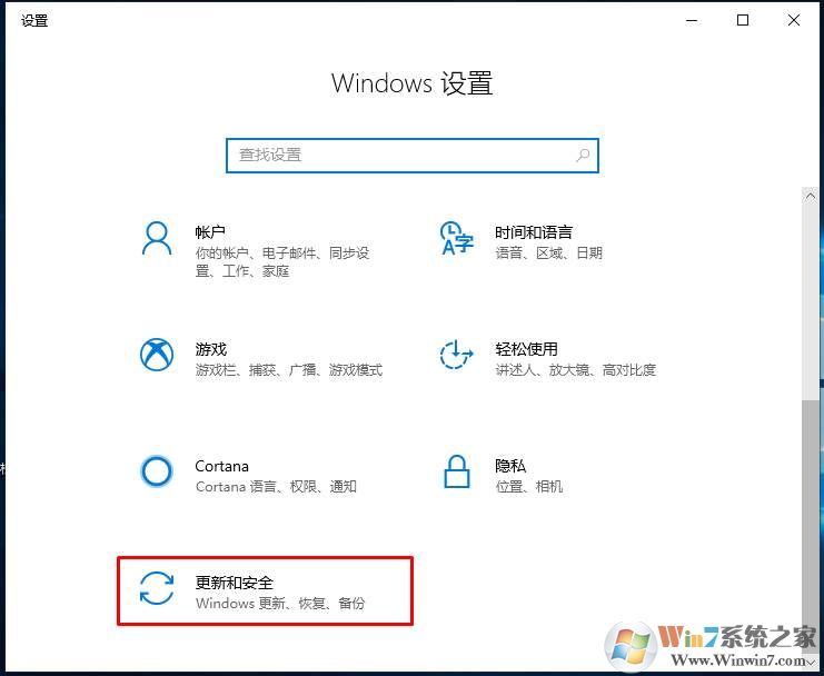 w10更改产品密钥(windows10更改产品密钥)