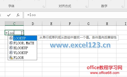 office2016里面有什么(office16 excel)