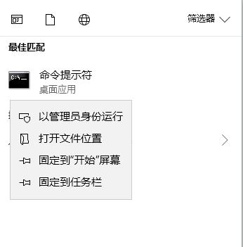 window10威胁服务已经停止什么意思?(win10威胁服务已经停止的解决技巧有哪些)