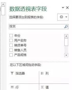 简述excel2016的基本特点(简述excel 2016的主要功能)