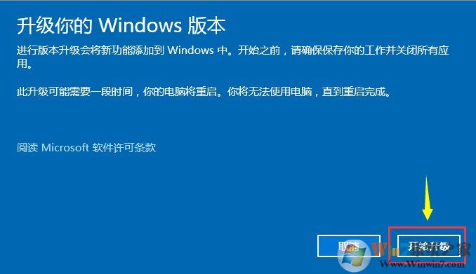 w10更改产品密钥(windows10更改产品密钥)