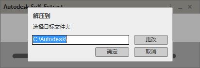 cad2018安装教程及破解方法(autocad2018破解版安装视频)