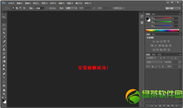 adobe photoshop cc2020破解版(adobe photoshop cc2019破解版)