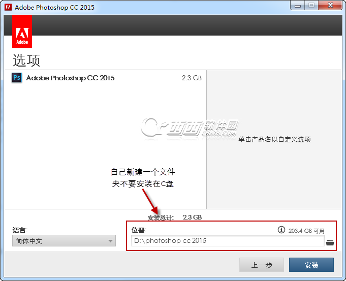 photoshop cs5破解版安装教程(adobe photoshop cs5.1)