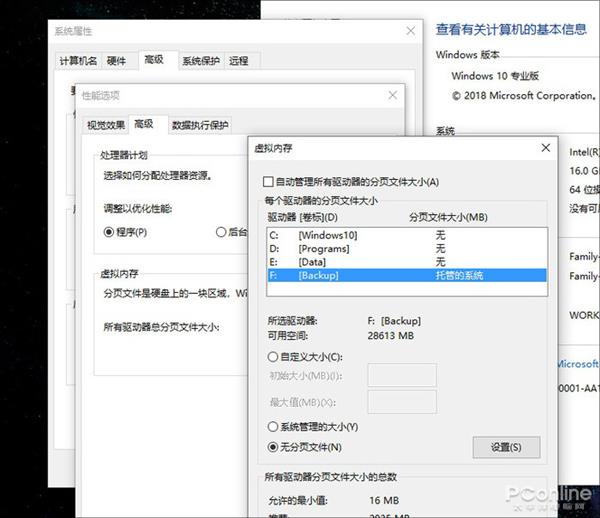 win10+1809中有哪些傻x功能需要关闭吗(win11对比win10提升了哪些)