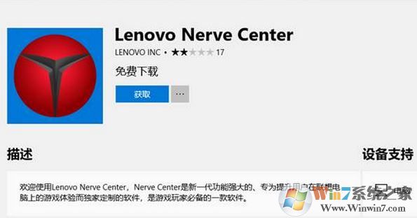 联想edu卸载工具(lenovo diagnostics卸载)