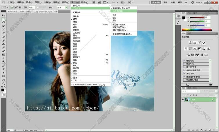 photoshop cs5破解版安装教程(adobe photoshop cs5.1)