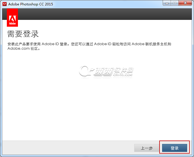 photoshop cs5破解版安装教程(adobe photoshop cs5.1)