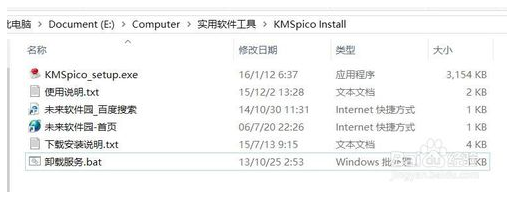 office2016安装教程激活(office2016激活工具怎么下载安装)