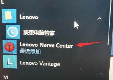 联想edu卸载工具(lenovo diagnostics卸载)