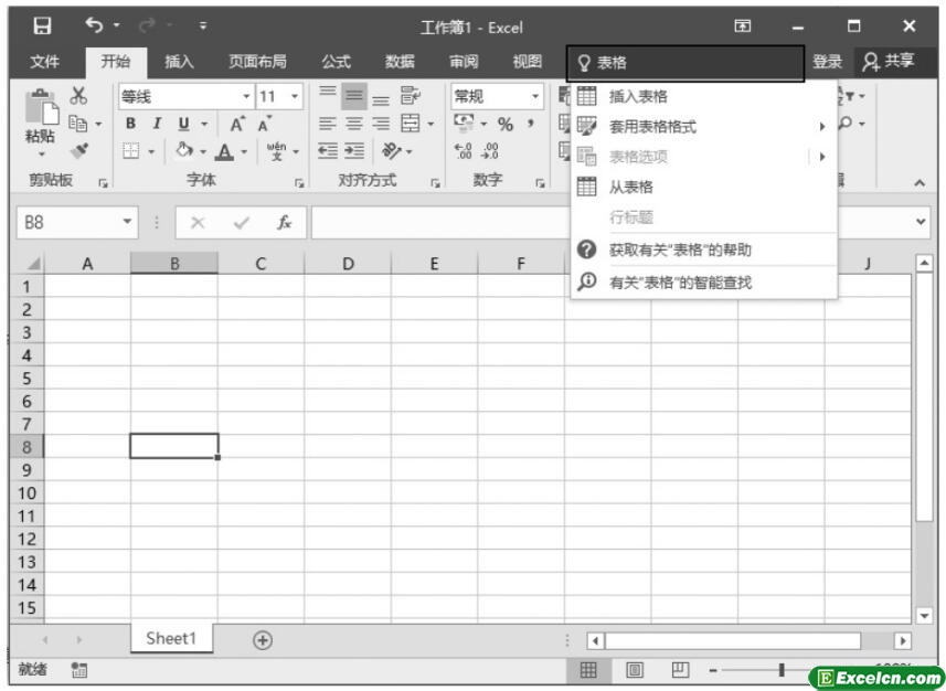 2016版office下载(excel2016版)