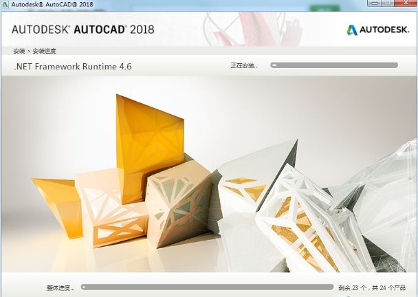 cad2018安装教程及破解方法(autocad2018破解版安装视频)