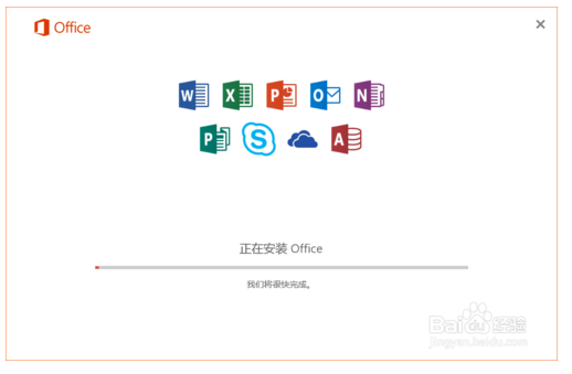 office2016安装教程激活(office2016激活工具怎么下载安装)