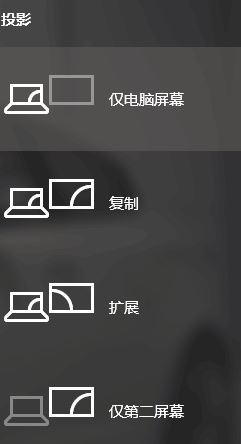 win10笔记本电脑hdmi连接显示器无信号(笔记本hdmi接口没反应)