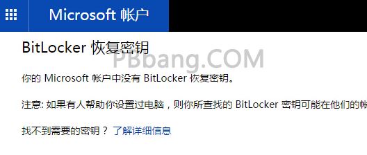 win10怎么暂时关闭windows defender(关闭windows bitlocker)