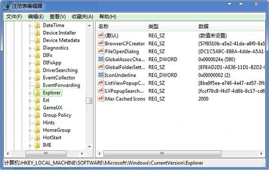 windows7桌面图标突然变大(win7电脑桌面图标显示不正常如何解决)