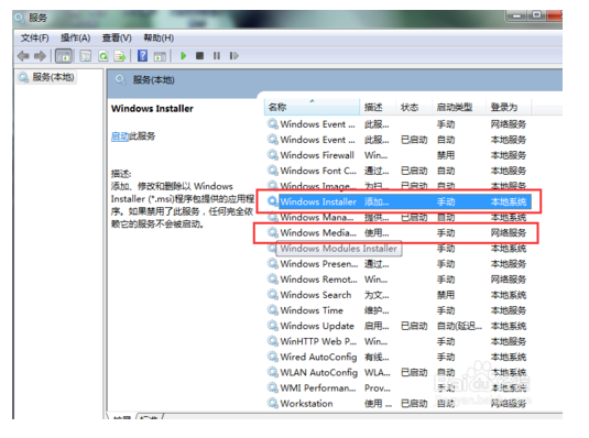 win10安装itunes崩溃(win8安装itunes出错)